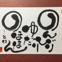 筆ペン画