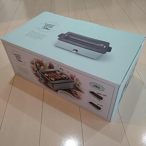 新品★未使用★Toffy スモークレス焼肉ロースター