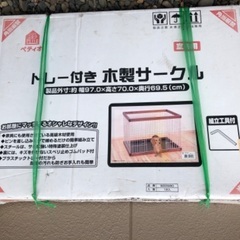 ペット　サークル　ケージ