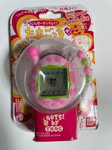 超じんせーエンジョイ！たまごっちプラス