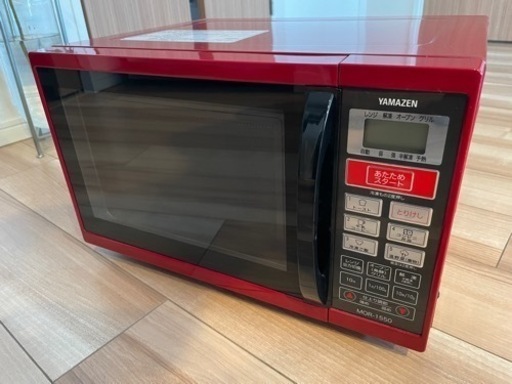 YAMAZEN オーブンレンジ MOR-1550