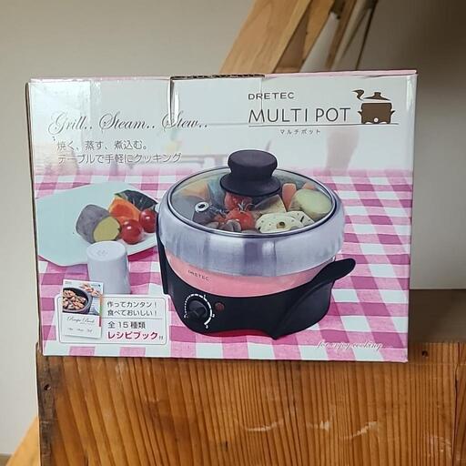 DRETEC　マルチポット