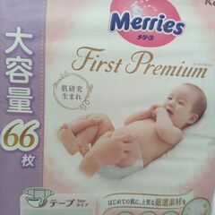 赤ちゃん用品交換