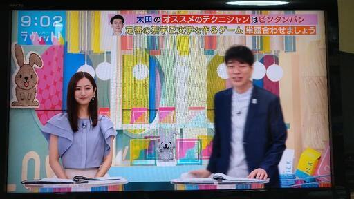 【終了】42型液晶テレビ TOSHIBA REGZA 2010年製