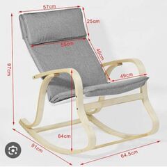 SoBuy ロッキングチェア 木製の画像