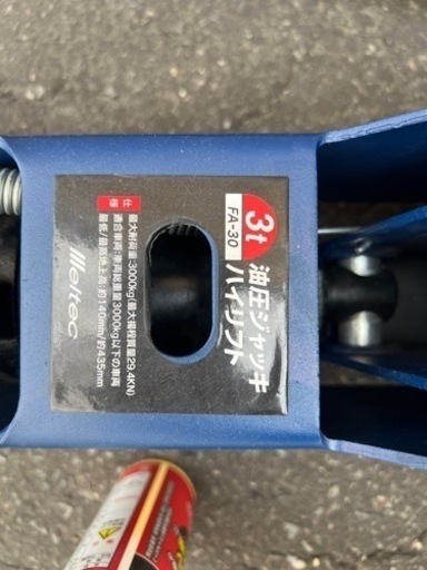 油圧式ジャッキ　3トンハイリフト