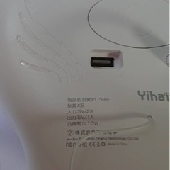 目覚ましライト　タイマー付き　7色　アラーム　ラジオ機能の画像