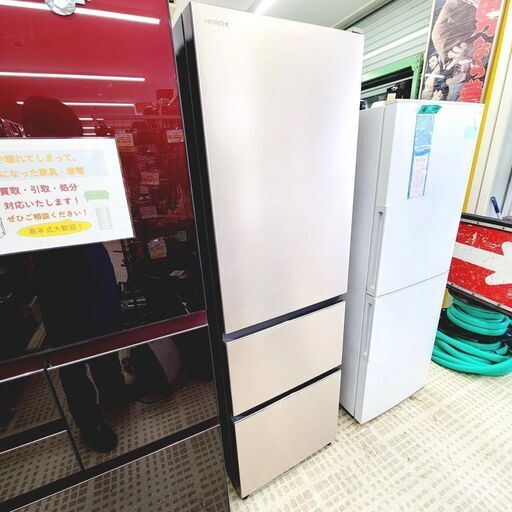 【特別値引き】日立/HITACHI 冷蔵庫 R-V32KV 2020年製 315L 家電