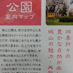 城山夏フェス2023 四年振りに再開。出演者と会場ボランティアスタッフを　募集中です。 - コンサート/ショー
