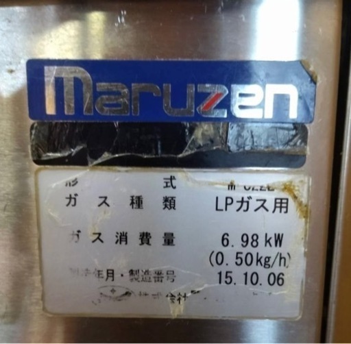 【動確済み】マルゼン 業務用 卓上 二口コンロ LPガス M-822E プロパンガス 卓上コンロ キッチンカー 厨房機材 厨房機器 店