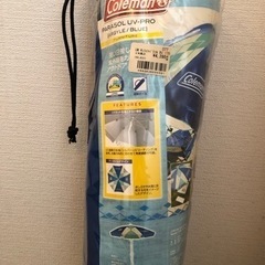 <引取先決定>コールマンのパラソルの画像