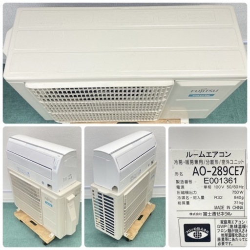 ＊標準取付無料＊安心の１年保証＊富士通 2019年製 10畳用＊AS137