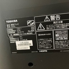 【7/2限定】テレビ　東芝　REGZA 32型の画像