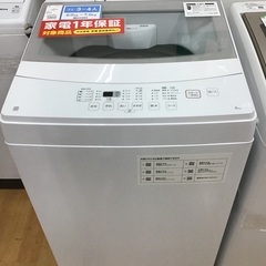 【トレファク神戸新長田】ニトリの2022年製全自動洗濯機入荷しました！!【取りに来れる方限定】 ニトリの全自動洗濯乾燥機を入荷しました！｜2023年10月28日