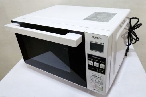 Abitelax　アビテラックス　電子レンジ　ヘルツフリー　18L　ARF-205　2016年製　動作良好　庫内フラット　縦開き