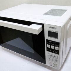 Abitelax　アビテラックス　電子レンジ　ヘルツフリー　18...