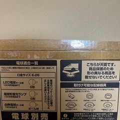 TAKIZUMI TLP3057 インテリアペンダントの画像
