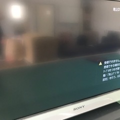 ◯SONY  ソニー　BRAVIA  液晶テレビ　26インチの画像