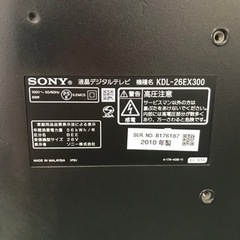 ◯SONY  ソニー　BRAVIA  液晶テレビ　26インチの画像
