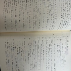 日本語　みんなの日本語　初級Ⅱ第二の画像