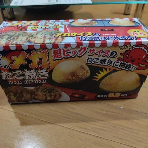 メガたこ焼き器