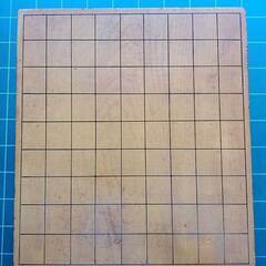 将棋盤