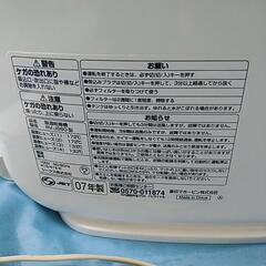 除湿乾燥機ですの画像