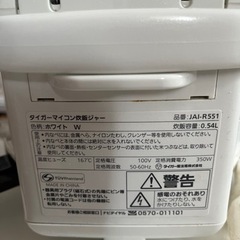 TIGER マイコン炊飯ジャー ３合炊飯器の画像