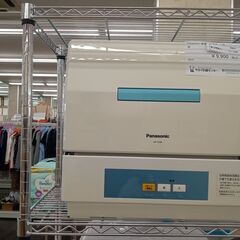 店長値引き★ジモティ割あり★ Panasonic 食器洗浄乾燥機...