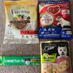 ドッグフード・オヤツ　試供品4種詰め合わせ