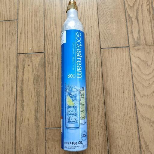 ソーダストリーム用ガスシリンダー ブルー６０L
