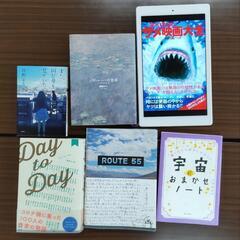 6月25日 豊橋読書会