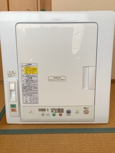 日立　乾燥機　DE-N55FX 5.5キロ [受付終了]