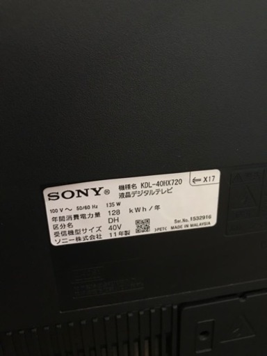 家電 SONY BRAVIA40V