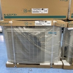 🉐新品うるさらダイキンエアコン6〜8畳用　