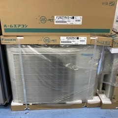 🉐新品ダイキンエアコンうるさら10〜13畳用