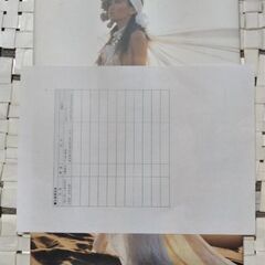 倖田來未　写真集