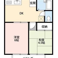 2DKアパート！敷金礼金なし★ゼロゼロ物件！風呂トイレ別！掲載し...