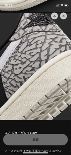 Nike Air Jordan 1 Retro Low OG 