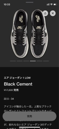 Nike Air Jordan 1 Retro Low OG 