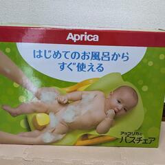 ベビーバスチェア【ほぼ未使用❗】