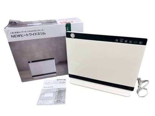 NO.596 【2018年製】スリーアップ 人感センサー付き パネルセラミックヒーター リモコン付き CHC-1636
