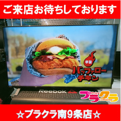 F1288　テレビ　4K液晶テレビ　TV　東芝　TOSHIBA　...