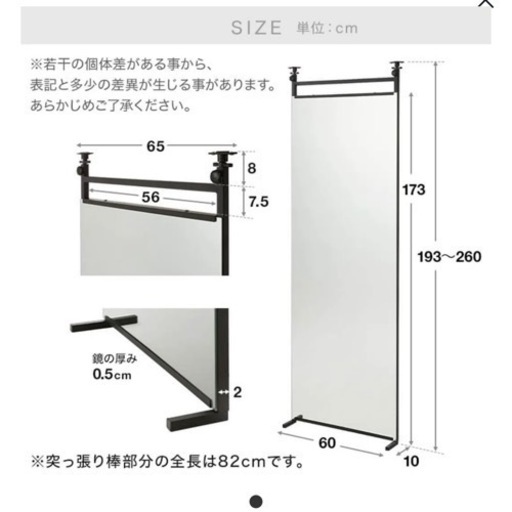 LOWYA 全身鏡 突っ張りミラー 姿見