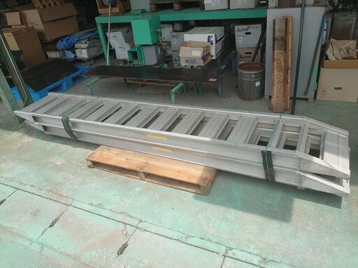 アルミブリッジ　3トン　３ｍ長さ　490幅