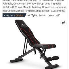 トレーニングベンチの画像