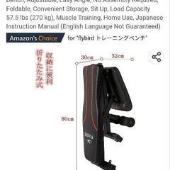 トレーニングベンチの画像