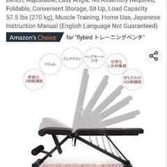 トレーニングベンチの画像