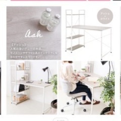 pcデスク ラック付き