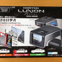 COMTEC LUXiON ルキシオン　GDA 180R